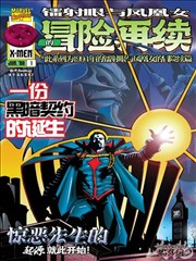 墨色千年动画封面